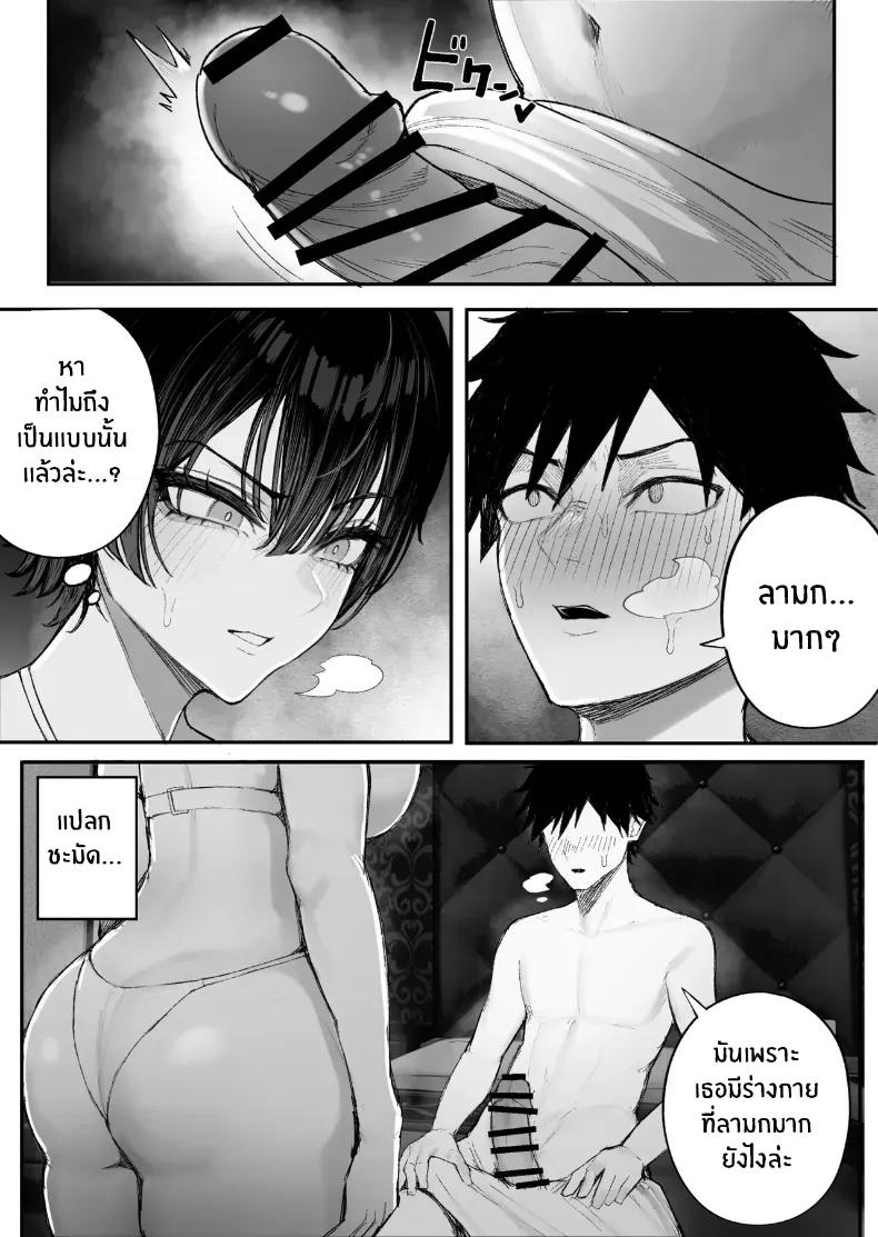 Doujin-Lc- อ่าน โดจิน มังฮวา เกาหลี ญี่ปุ่น จีน แปลไทย ข่มขืนคนที่มาแย่งแฟนผมไป [Kurukuru] ตอนที่ 1 2 3 4 5 6 7 8 9 10 11 12 13 14 ฟรี ไม่มีโฆษณา อ่าน โดจิน Manhwa เกาหลี ญี่ปุ่น จีน เรามีครบ คัดมาให้เน้นๆ โดจิน 18+ รับประกันความฟินโดย  Doujin Lc