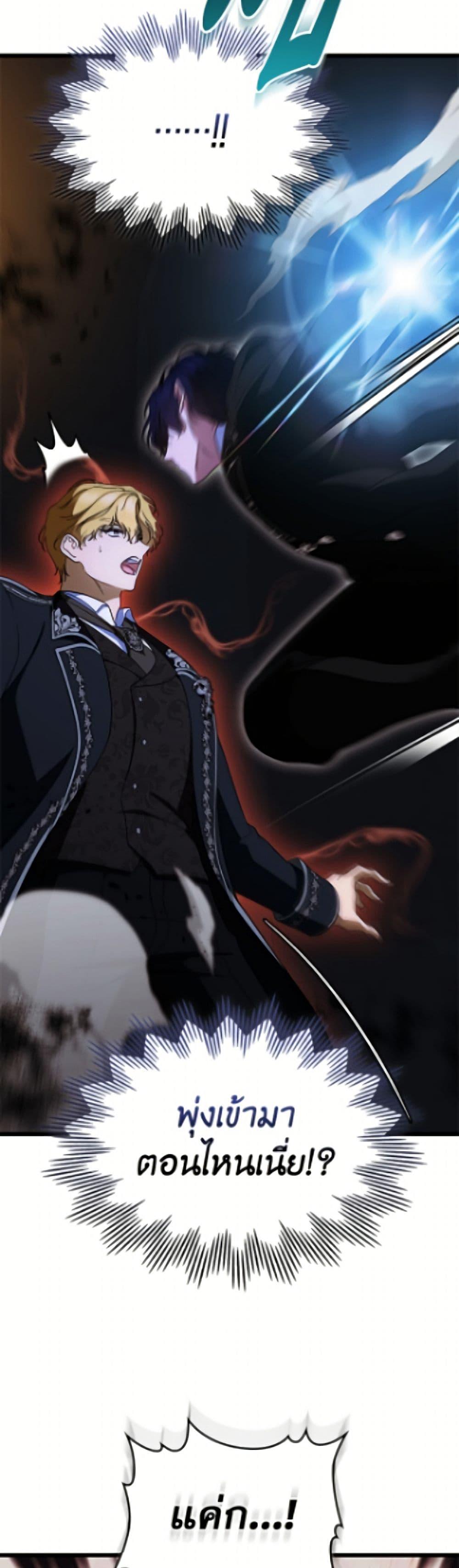 Manga-lc-com อ่านมังงะ อ่านการ์ตูน ออนไลน์ ฟรี I Stole the Heroine’s First Love ตอนที่ 1 2 3 4 5 6 7 8 9 10 11 12 13 14 ฟรี ไม่มีโฆษณา Manga-lc - อ่าน มังงะ อ่าน การ์ตูน ออนไลน์ อ่านมังงะ ฟรี