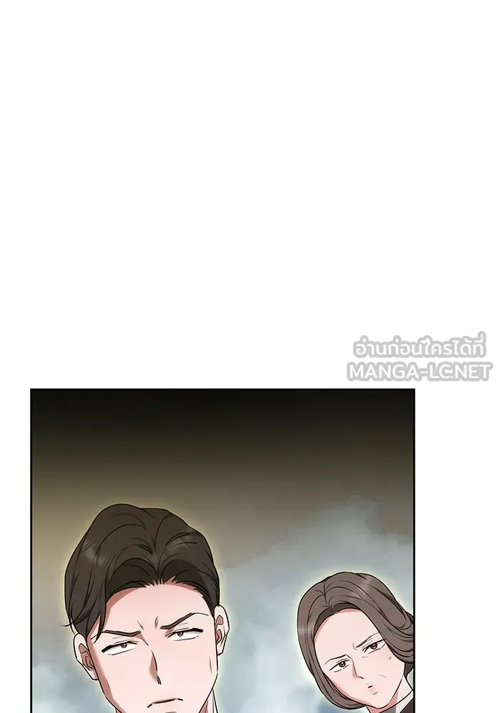 ย้อนเวลาพลิกชะตาทายาท ตอนที่ 72 รูปที่ 105
