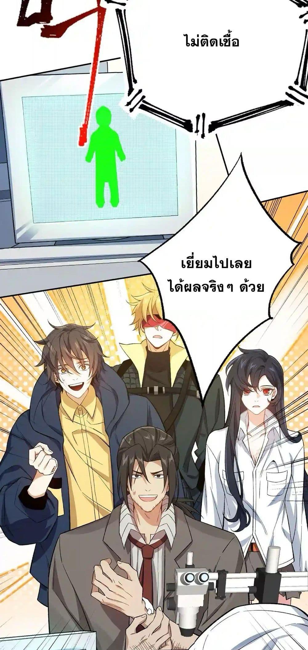 Manga-lc-com อ่านมังงะ อ่านการ์ตูน ออนไลน์ ฟรี An Hai Ji Yuan ตอนที่ 1 2 3 4 5 6 7 8 9 10 11 12 13 14 ฟรี ไม่มีโฆษณา Manga-lc - อ่าน มังงะ อ่าน การ์ตูน ออนไลน์ อ่านมังงะ ฟรี