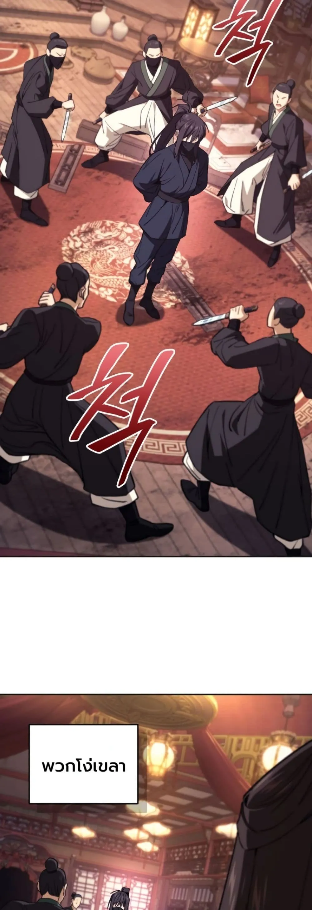 Manga-lc-com อ่านมังงะ อ่านการ์ตูน ออนไลน์ ฟรี My Father Is the Number One Under Heaven ตอนที่ 1 2 3 4 5 6 7 8 9 10 11 12 13 14 ฟรี ไม่มีโฆษณา Manga-lc - อ่าน มังงะ อ่าน การ์ตูน ออนไลน์ อ่านมังงะ ฟรี