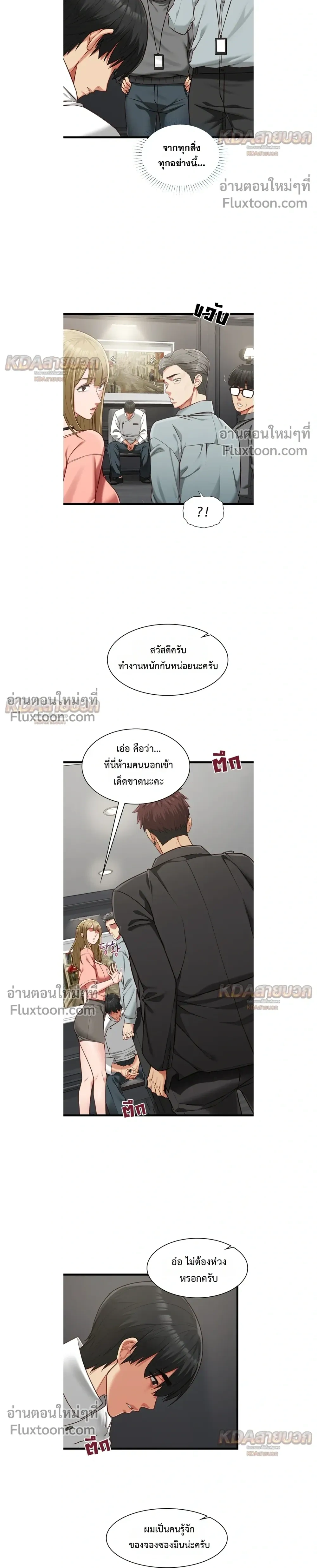 Doujin-Lc- อ่าน โดจิน มังฮวา เกาหลี ญี่ปุ่น จีน แปลไทย My Girlfriend Has Already Done Teaching วันที่แฟนไม่ใช่ของผมอีกต่อไป ตอนที่ 1 2 3 4 5 6 7 8 9 10 11 12 13 14 ฟรี ไม่มีโฆษณา อ่าน โดจิน Manhwa เกาหลี ญี่ปุ่น จีน เรามีครบ คัดมาให้เน้นๆ โดจิน 18+ รับประกันความฟินโดย  Doujin Lc
