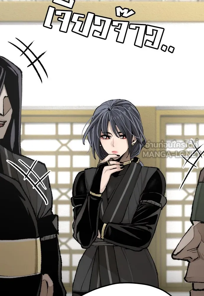 เส้นทางสู่เทพมาร ตอนที่ 51 รูปที่ 15