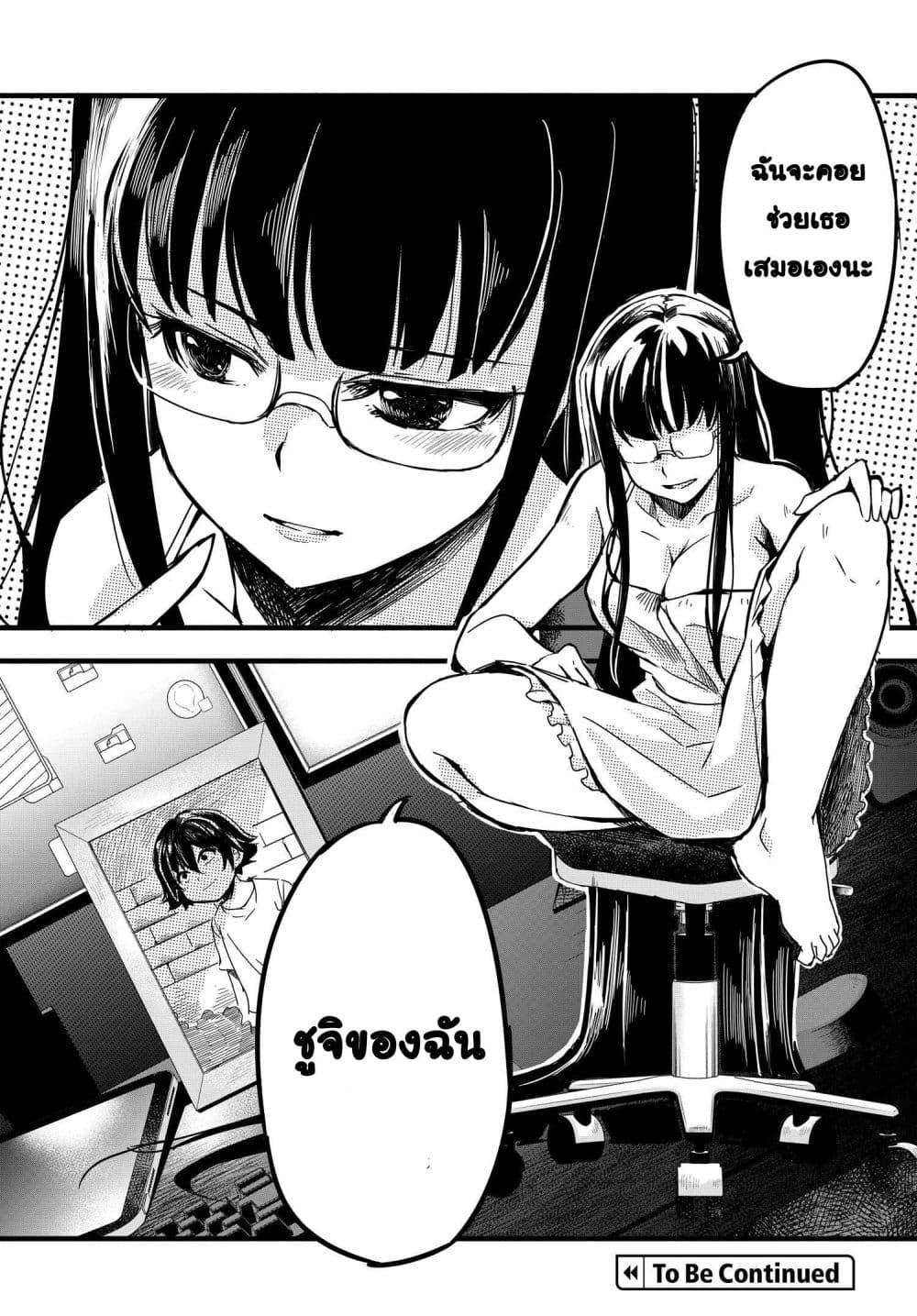 Manga-lc-com อ่านมังงะ อ่านการ์ตูน ออนไลน์ ฟรี Aru Hi, Totsuzen Gal no Iinazuke ga Dekita ตอนที่ 1 2 3 4 5 6 7 8 9 10 11 12 13 14 ฟรี ไม่มีโฆษณา Manga-lc - อ่าน มังงะ อ่าน การ์ตูน ออนไลน์ อ่านมังงะ ฟรี