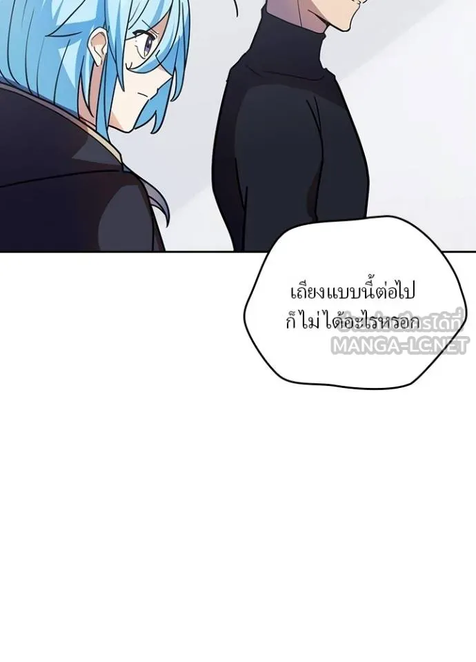 เป้าหมายครั้งที่ 2 ตอนที่ 32 รูปที่ 96