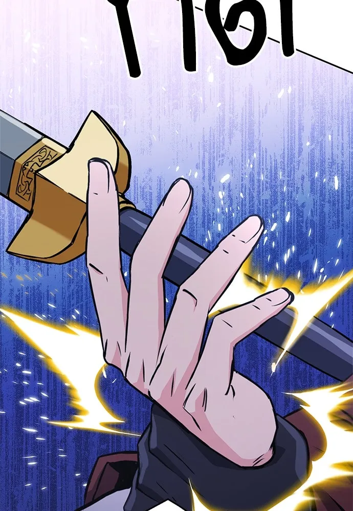 ดรูอิดแห่งสถานีโซล ตอนที่ 120 รูปที่ 107