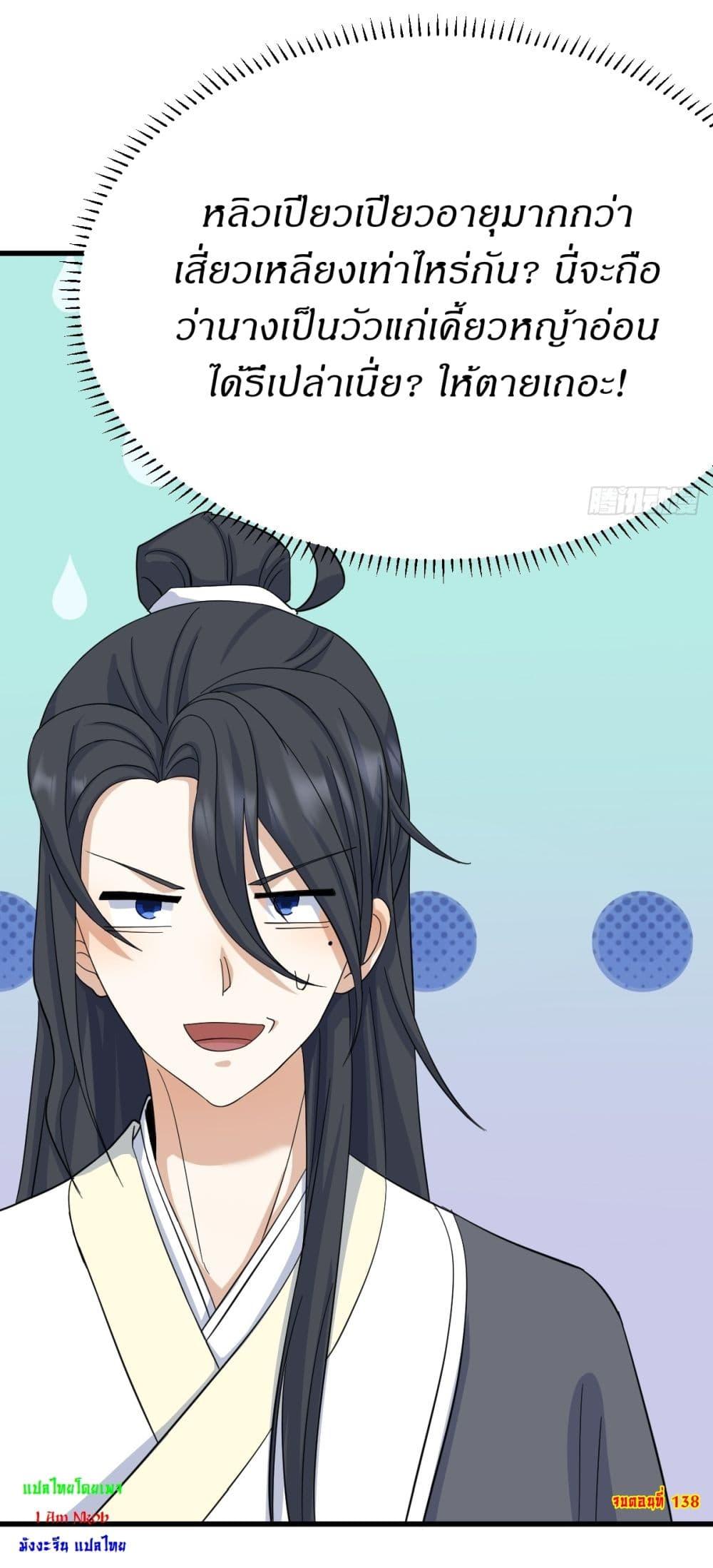 Manga-lc-com อ่านมังงะ อ่านการ์ตูน ออนไลน์ ฟรี Invincible After a Hundred Years of Seclusion ตอนที่ 1 2 3 4 5 6 7 8 9 10 11 12 13 14 ฟรี ไม่มีโฆษณา Manga-lc - อ่าน มังงะ อ่าน การ์ตูน ออนไลน์ อ่านมังงะ ฟรี