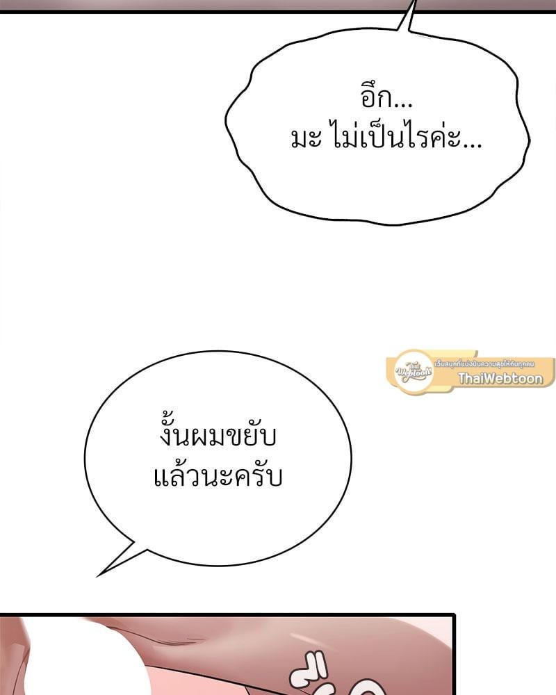 Doujin-Lc- อ่าน โดจิน มังฮวา เกาหลี ญี่ปุ่น จีน แปลไทย Drunk on You ตอนที่ 1 2 3 4 5 6 7 8 9 10 11 12 13 14 ฟรี ไม่มีโฆษณา อ่าน โดจิน Manhwa เกาหลี ญี่ปุ่น จีน เรามีครบ คัดมาให้เน้นๆ โดจิน 18+ รับประกันความฟินโดย  Doujin Lc
