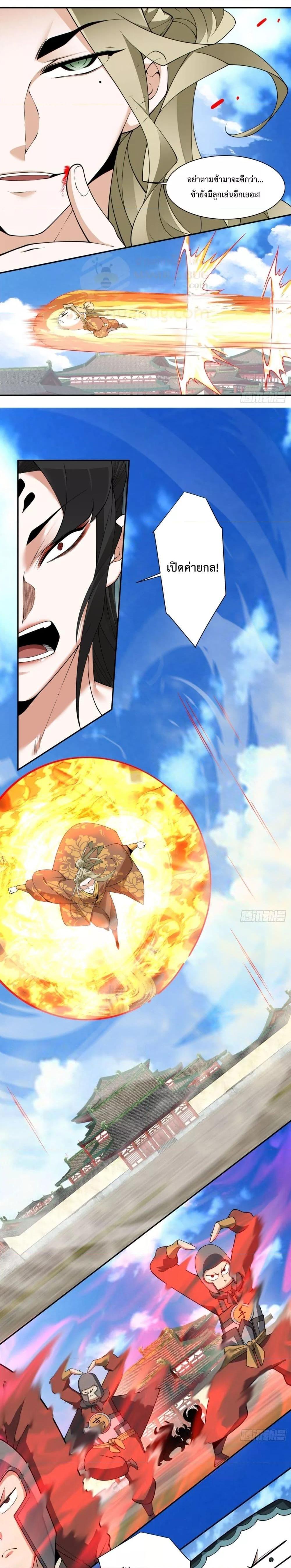 Manga-lc-com อ่านมังงะ อ่านการ์ตูน ออนไลน์ ฟรี My Disciples Are All Big Villains ตอนที่ 1 2 3 4 5 6 7 8 9 10 11 12 13 14 ฟรี ไม่มีโฆษณา Manga-lc - อ่าน มังงะ อ่าน การ์ตูน ออนไลน์ อ่านมังงะ ฟรี