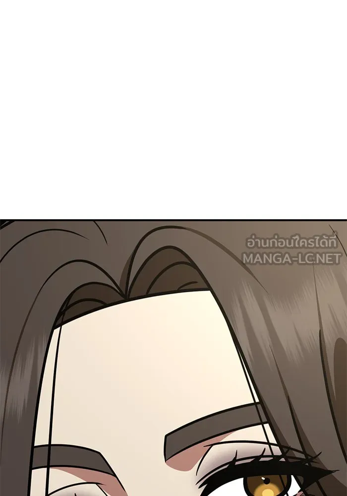 ช่วยเปลี่ยนฉันที ตอนที่ 255. ซีซัน 2 รูปที่ 60