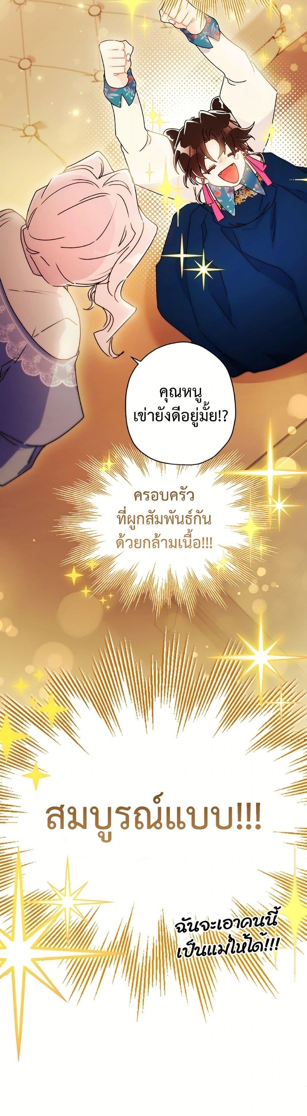 Manga-lc-com อ่านมังงะ อ่านการ์ตูน ออนไลน์ ฟรี I Became the Male Lead’s Adopted Daughter ตอนที่ 1 2 3 4 5 6 7 8 9 10 11 12 13 14 ฟรี ไม่มีโฆษณา Manga-lc - อ่าน มังงะ อ่าน การ์ตูน ออนไลน์ อ่านมังงะ ฟรี