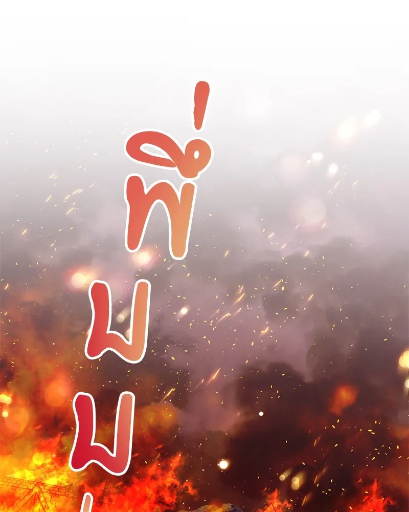 อัศวินดำล่าท้าเวลา ตอนที่ 90 (จบซีซัน 1) รูปที่ 8