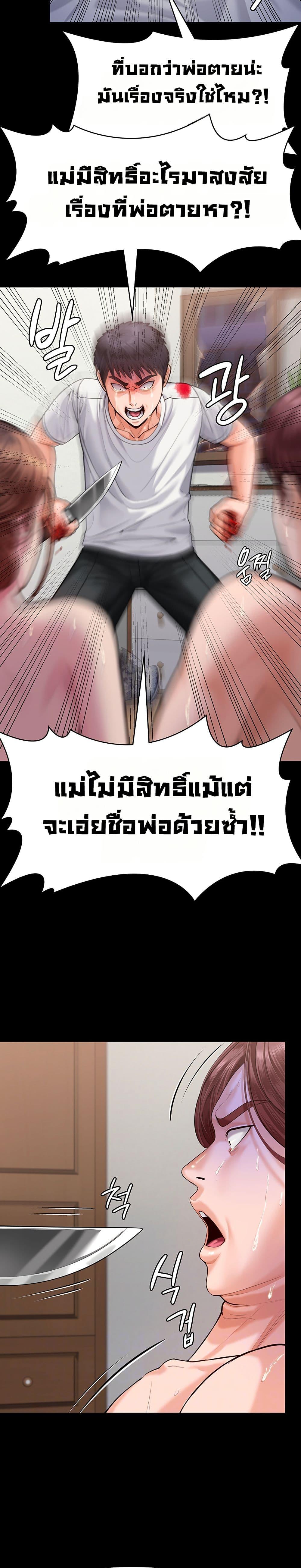 Doujin-Lc- อ่าน โดจิน มังฮวา เกาหลี ญี่ปุ่น จีน แปลไทย Protect You ตอนที่ 1 2 3 4 5 6 7 8 9 10 11 12 13 14 ฟรี ไม่มีโฆษณา อ่าน โดจิน Manhwa เกาหลี ญี่ปุ่น จีน เรามีครบ คัดมาให้เน้นๆ โดจิน 18+ รับประกันความฟินโดย  Doujin Lc