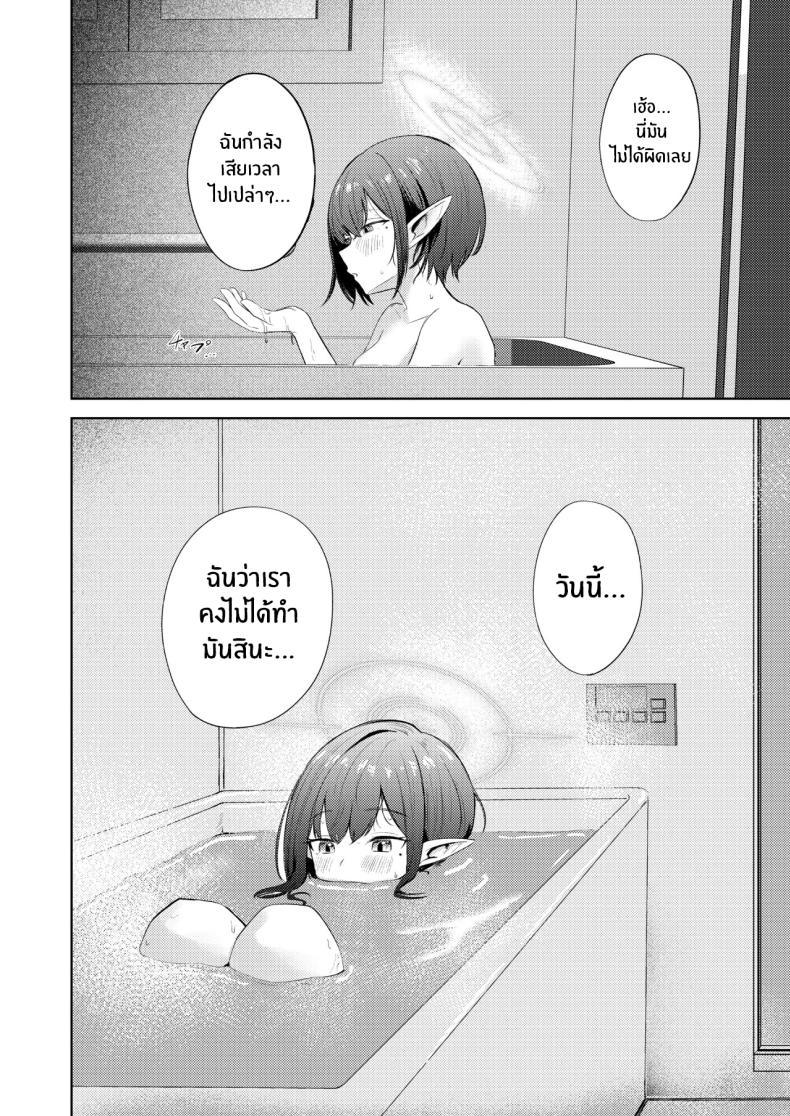 Doujin-Lc- อ่าน โดจิน มังฮวา เกาหลี ญี่ปุ่น จีน แปลไทย วันเเรกที่อยู่ด้วยกัน (Yonjiri) (Blue Achive) ตอนที่ 1 2 3 4 5 6 7 8 9 10 11 12 13 14 ฟรี ไม่มีโฆษณา อ่าน โดจิน Manhwa เกาหลี ญี่ปุ่น จีน เรามีครบ คัดมาให้เน้นๆ โดจิน 18+ รับประกันความฟินโดย  Doujin Lc