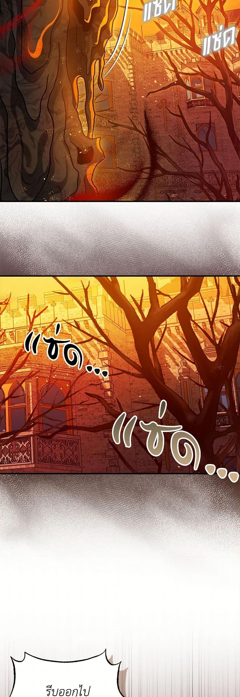 Manga-lc-com อ่านมังงะ อ่านการ์ตูน ออนไลน์ ฟรี The Tyrant’s Tranquilizer ตอนที่ 1 2 3 4 5 6 7 8 9 10 11 12 13 14 ฟรี ไม่มีโฆษณา Manga-lc - อ่าน มังงะ อ่าน การ์ตูน ออนไลน์ อ่านมังงะ ฟรี