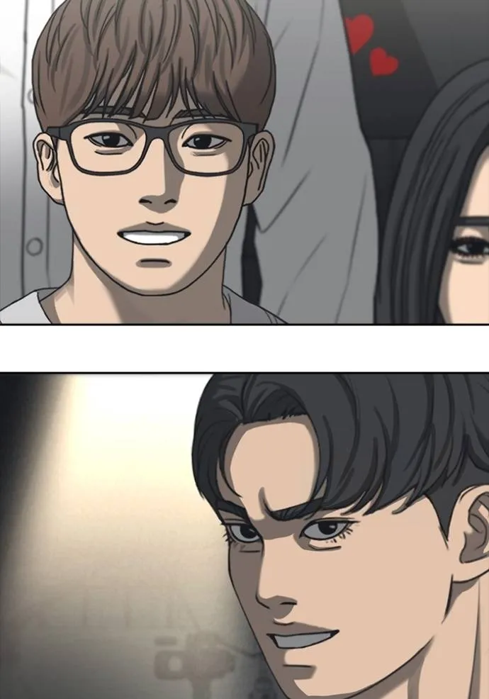 ชีวิตเวรเอ๊ย ตอนที่ 58 รูปที่ 124