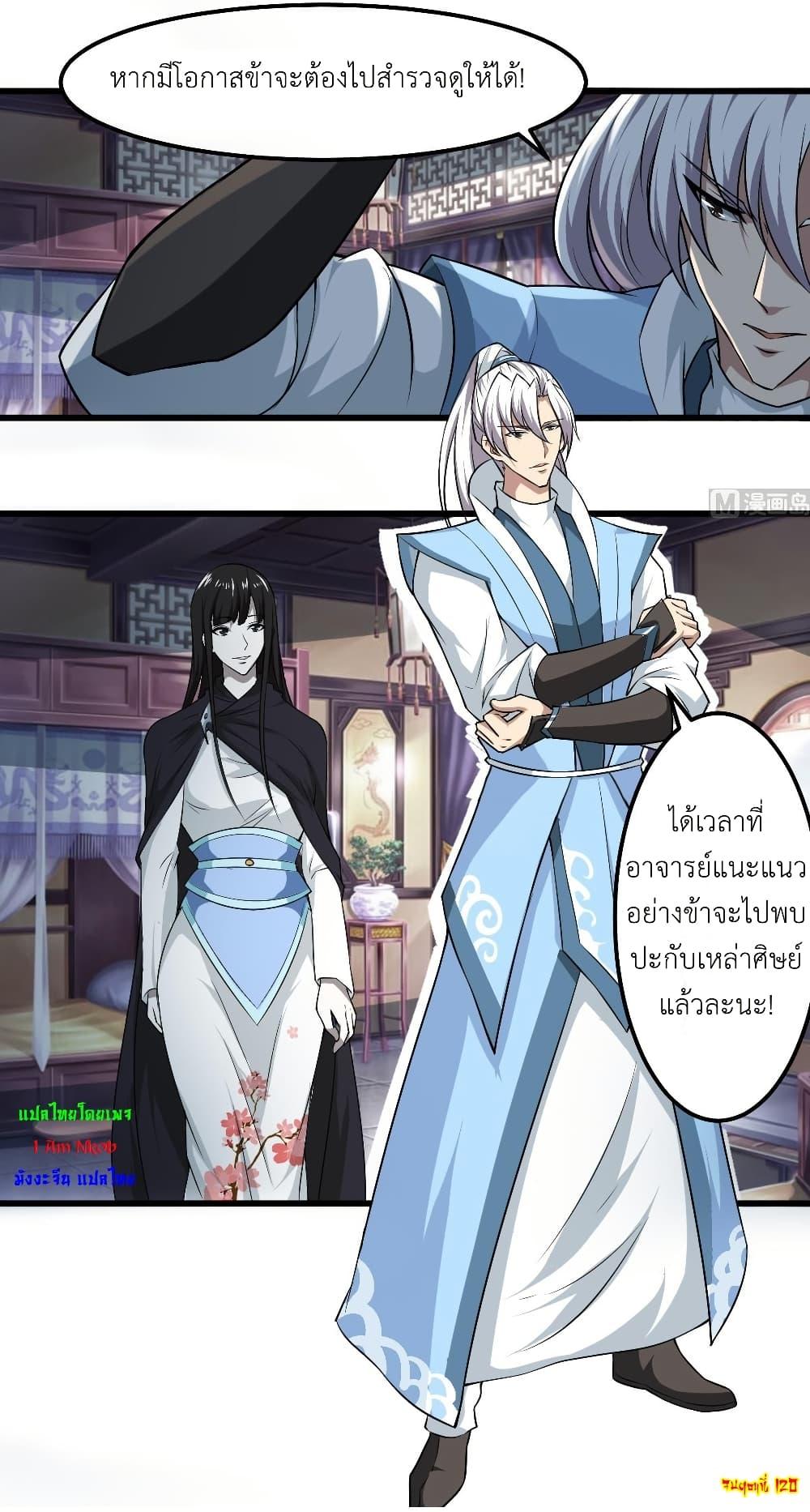 Manga-lc-com อ่านมังงะ อ่านการ์ตูน ออนไลน์ ฟรี Magic Fairy ปรัมปราแห่งเวทมนตร์ ตอนที่ 1 2 3 4 5 6 7 8 9 10 11 12 13 14 ฟรี ไม่มีโฆษณา Manga-lc - อ่าน มังงะ อ่าน การ์ตูน ออนไลน์ อ่านมังงะ ฟรี