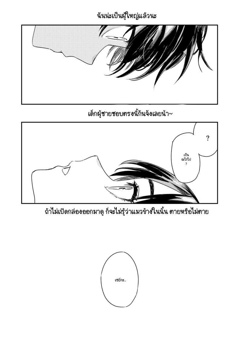 Doujin-Lc- อ่าน โดจิน มังฮวา เกาหลี ญี่ปุ่น จีน แปลไทย หนุ่มน้อย ขอกอดหน่อยสิ [Torii yoshitsuna] ตอนที่ 1 2 3 4 5 6 7 8 9 10 11 12 13 14 ฟรี ไม่มีโฆษณา อ่าน โดจิน Manhwa เกาหลี ญี่ปุ่น จีน เรามีครบ คัดมาให้เน้นๆ โดจิน 18+ รับประกันความฟินโดย  Doujin Lc