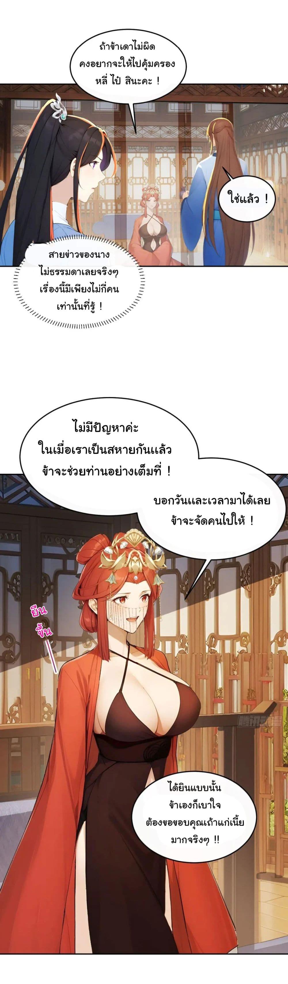 Manga-lc-com อ่านมังงะ อ่านการ์ตูน ออนไลน์ ฟรี Return to the Ancient Times as an Emperor ตอนที่ 1 2 3 4 5 6 7 8 9 10 11 12 13 14 ฟรี ไม่มีโฆษณา Manga-lc - อ่าน มังงะ อ่าน การ์ตูน ออนไลน์ อ่านมังงะ ฟรี