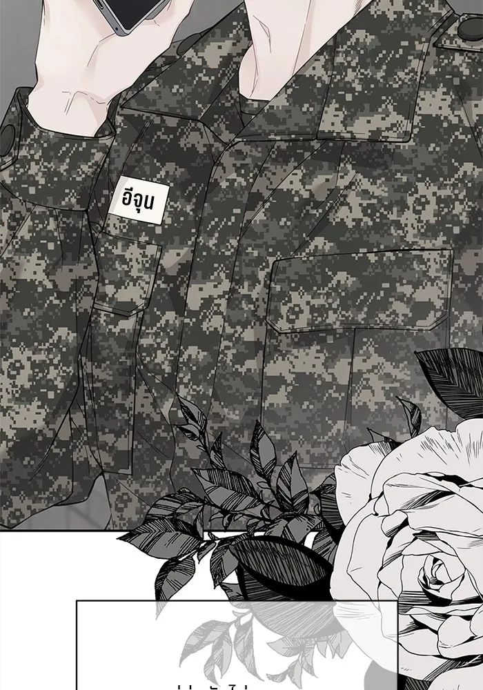 สลับรัก สลับชะตา ตอนที่ 11 รูปที่ 55