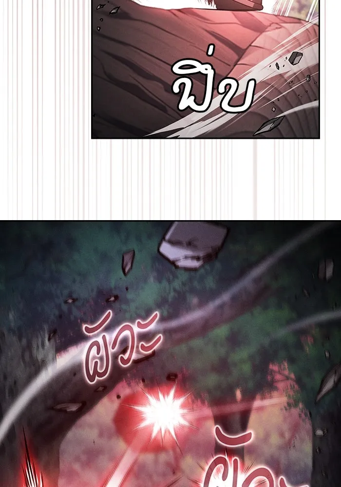 นักดาบอัจฉริยะจากอะคาเดมี ตอนที่ 45 รูปที่ 73