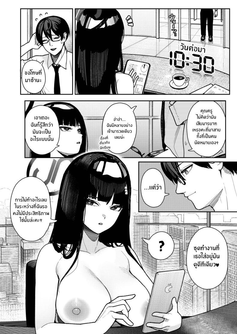 Doujin-Lc- อ่าน โดจิน มังฮวา เกาหลี ญี่ปุ่น จีน แปลไทย วันๆของริโอะ (Kanikoucha, Saio ga Ushi) (Blue Archive) ตอนที่ 1 2 3 4 5 6 7 8 9 10 11 12 13 14 ฟรี ไม่มีโฆษณา อ่าน โดจิน Manhwa เกาหลี ญี่ปุ่น จีน เรามีครบ คัดมาให้เน้นๆ โดจิน 18+ รับประกันความฟินโดย  Doujin Lc