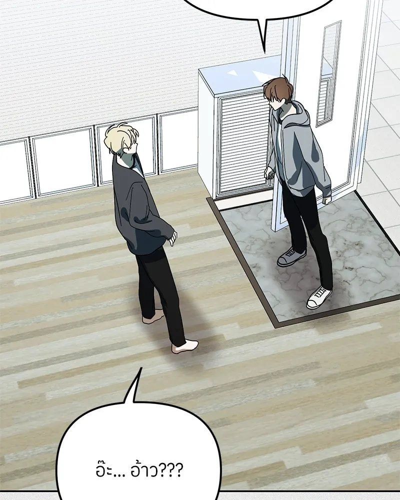 ย้อนเวลามาเป็นมักเน่ ตอนที่ 30 รูปที่ 106