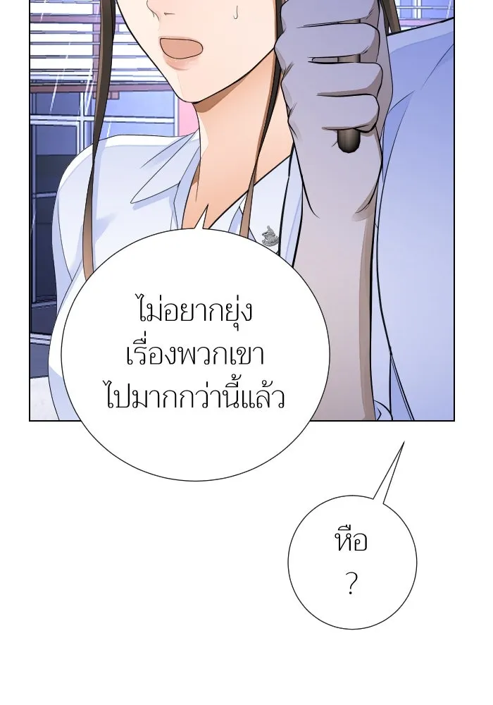 2nd Love หนุ่มเฮ้วสาวbrเปรี้ยวรักเดียวโด ตอนที่ 21 รูปที่ 10