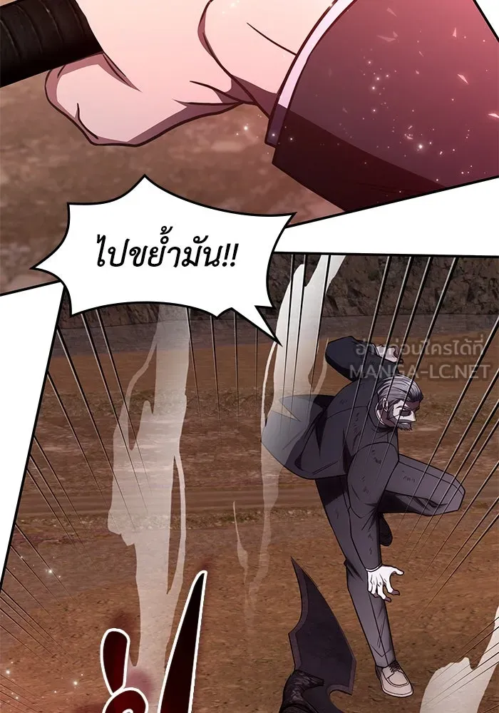 ฮีลเลอร์ตัวพ่อขอฟาดเรียบ ตอนที่ 24 รูปที่ 57