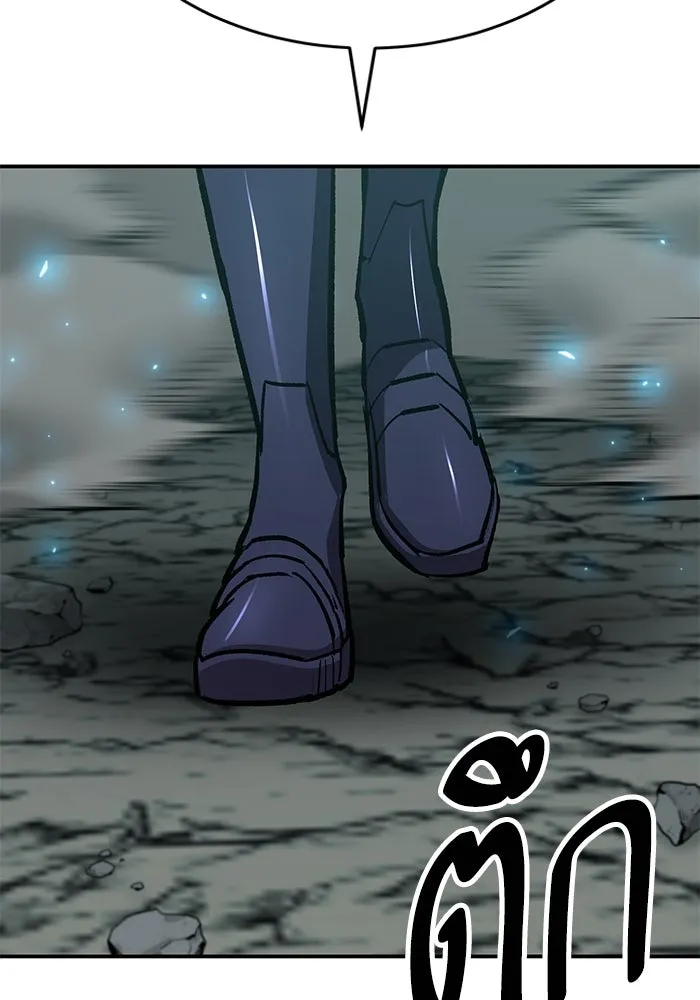 ยอดคนเลเวลทะลุ ตอนที่ 97 เรียกตัว รูปที่ 185