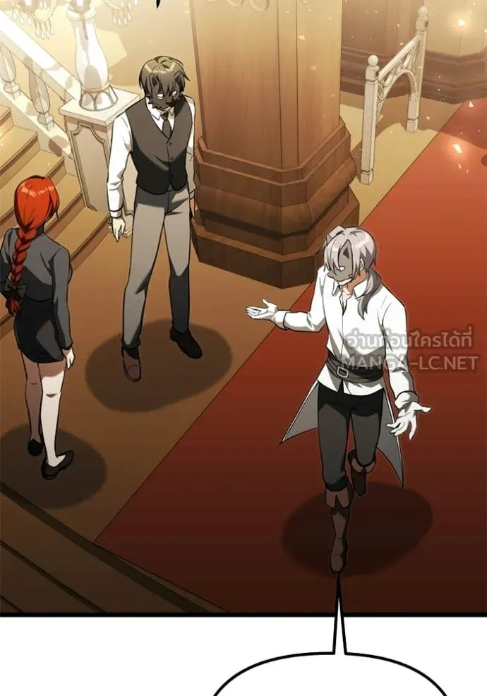 อัศวินดำล่าท้าเวลา ตอนที่ 118 รูปที่ 20