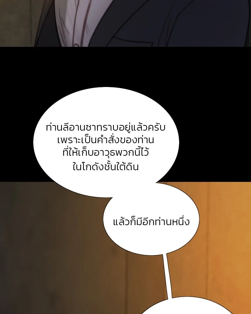 เซเรน่า ตอนที่ 114 รูปที่ 115