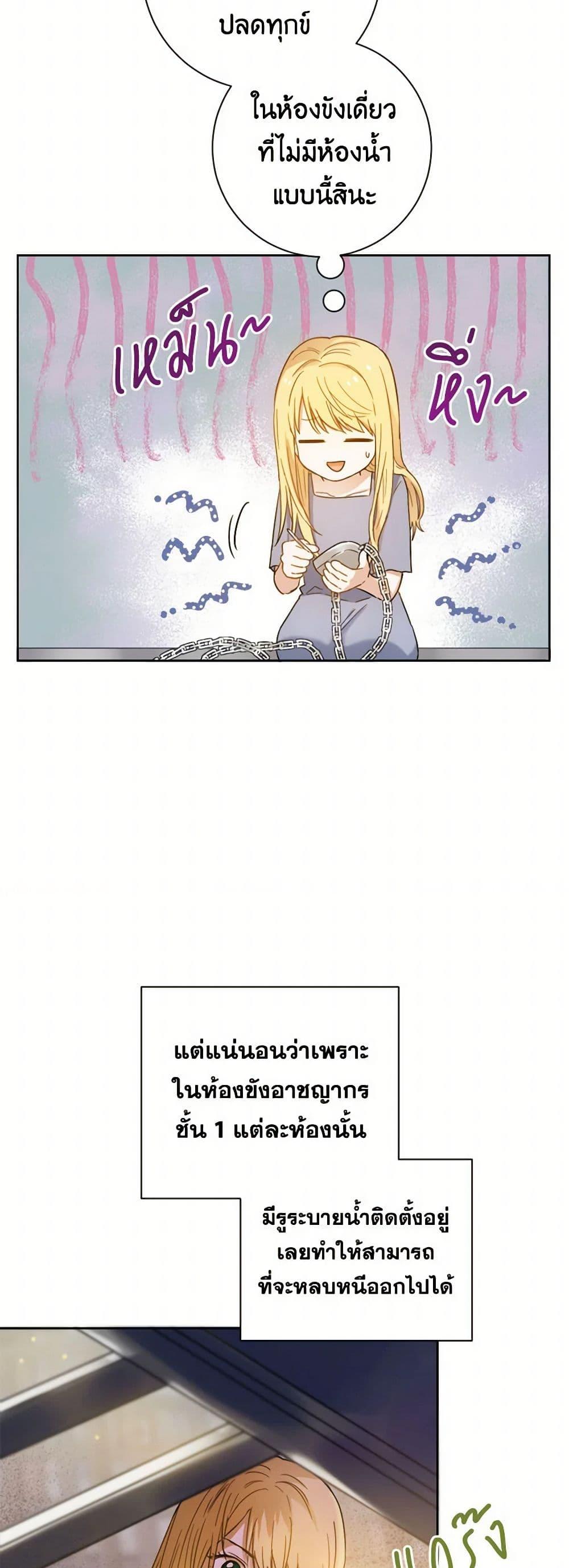 Manga-lc-com อ่านมังงะ อ่านการ์ตูน ออนไลน์ ฟรี The Heiress’s Double Life ตอนที่ 1 2 3 4 5 6 7 8 9 10 11 12 13 14 ฟรี ไม่มีโฆษณา Manga-lc - อ่าน มังงะ อ่าน การ์ตูน ออนไลน์ อ่านมังงะ ฟรี