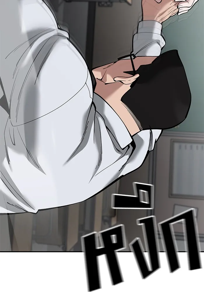 เลวฟาดเลว ตอนที่ 64 รูปที่ 140