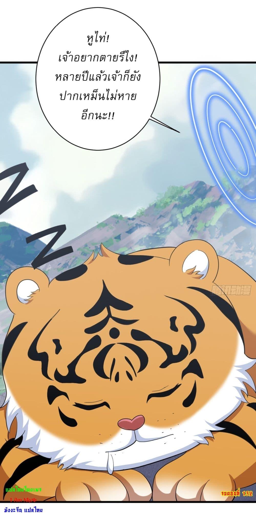 Manga-lc-com อ่านมังงะ อ่านการ์ตูน ออนไลน์ ฟรี Invincible After a Hundred Years of Seclusion ตอนที่ 1 2 3 4 5 6 7 8 9 10 11 12 13 14 ฟรี ไม่มีโฆษณา Manga-lc - อ่าน มังงะ อ่าน การ์ตูน ออนไลน์ อ่านมังงะ ฟรี