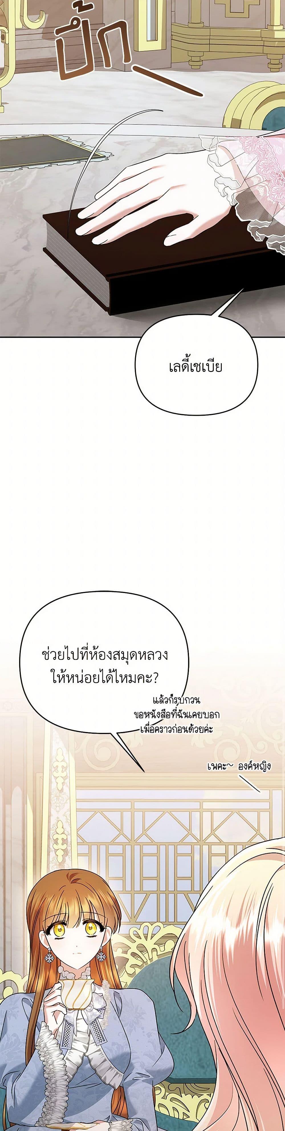 Manga-lc-com อ่านมังงะ อ่านการ์ตูน ออนไลน์ ฟรี In This Life, I Will Survive Until the End ตอนที่ 1 2 3 4 5 6 7 8 9 10 11 12 13 14 ฟรี ไม่มีโฆษณา Manga-lc - อ่าน มังงะ อ่าน การ์ตูน ออนไลน์ อ่านมังงะ ฟรี