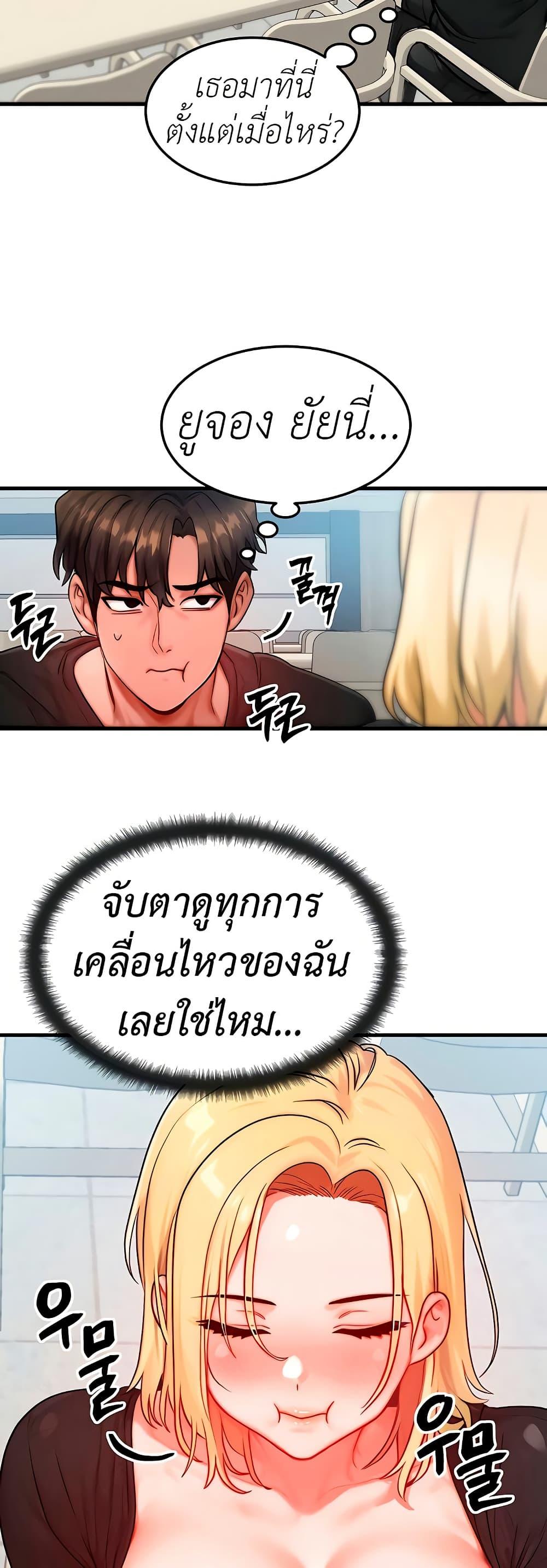 Doujin-Lc- อ่าน โดจิน มังฮวา เกาหลี ญี่ปุ่น จีน แปลไทย My Body Got Switched ตอนที่ 1 2 3 4 5 6 7 8 9 10 11 12 13 14 ฟรี ไม่มีโฆษณา อ่าน โดจิน Manhwa เกาหลี ญี่ปุ่น จีน เรามีครบ คัดมาให้เน้นๆ โดจิน 18+ รับประกันความฟินโดย  Doujin Lc