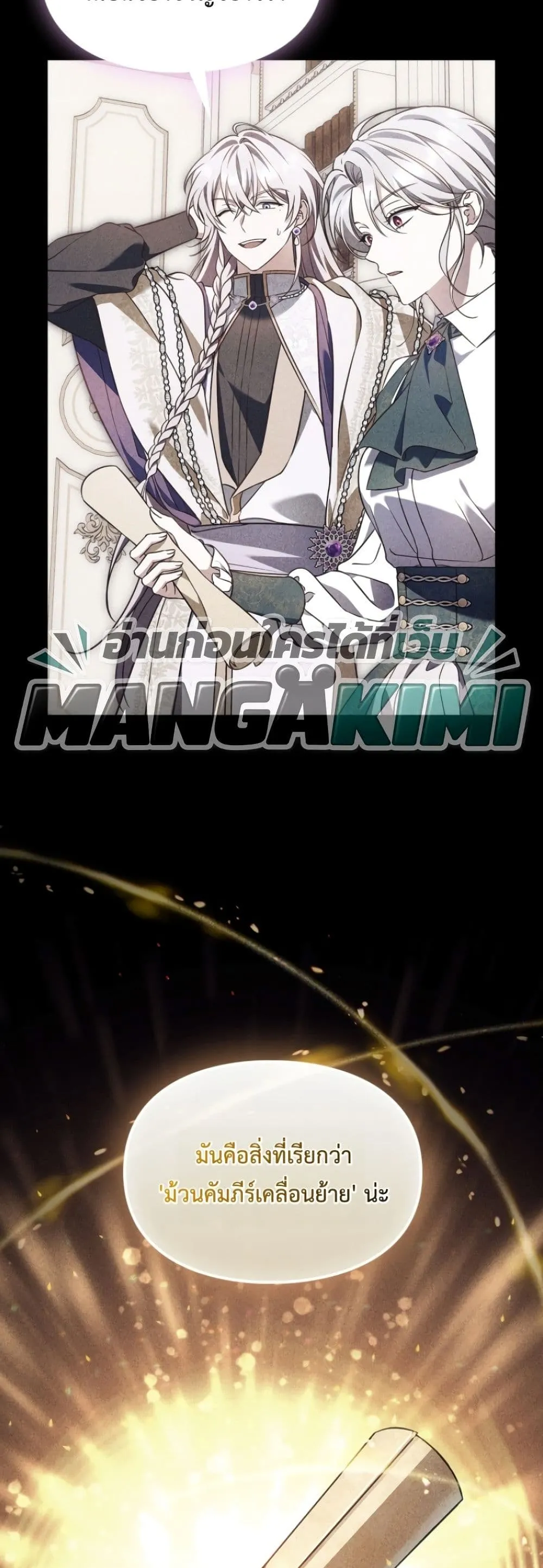 Manga-lc-com อ่านมังงะ อ่านการ์ตูน ออนไลน์ ฟรี Time Healer Ceres ตอนที่ 1 2 3 4 5 6 7 8 9 10 11 12 13 14 ฟรี ไม่มีโฆษณา Manga-lc - อ่าน มังงะ อ่าน การ์ตูน ออนไลน์ อ่านมังงะ ฟรี