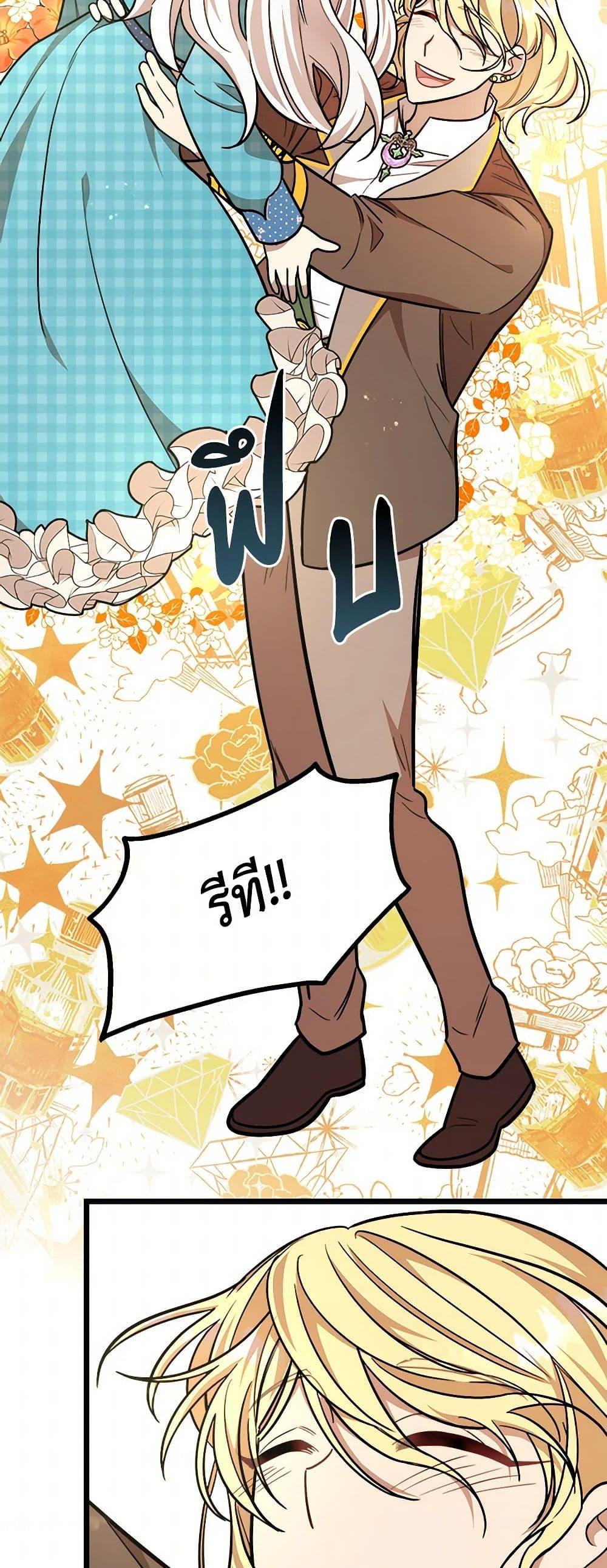 Manga-lc-com อ่านมังงะ อ่านการ์ตูน ออนไลน์ ฟรี Four Dangerous Brothers to My Rescue ตอนที่ 1 2 3 4 5 6 7 8 9 10 11 12 13 14 ฟรี ไม่มีโฆษณา Manga-lc - อ่าน มังงะ อ่าน การ์ตูน ออนไลน์ อ่านมังงะ ฟรี