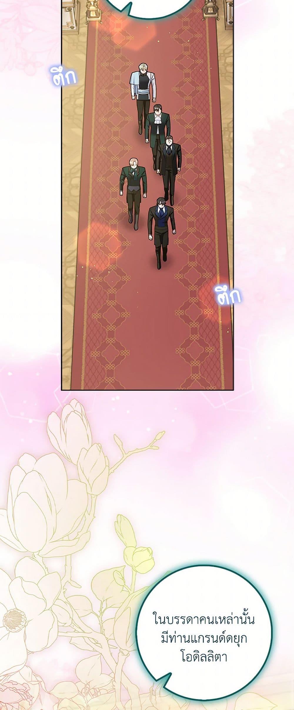 Manga-lc-com อ่านมังงะ อ่านการ์ตูน ออนไลน์ ฟรี Please Marry Me Again! ตอนที่ 1 2 3 4 5 6 7 8 9 10 11 12 13 14 ฟรี ไม่มีโฆษณา Manga-lc - อ่าน มังงะ อ่าน การ์ตูน ออนไลน์ อ่านมังงะ ฟรี