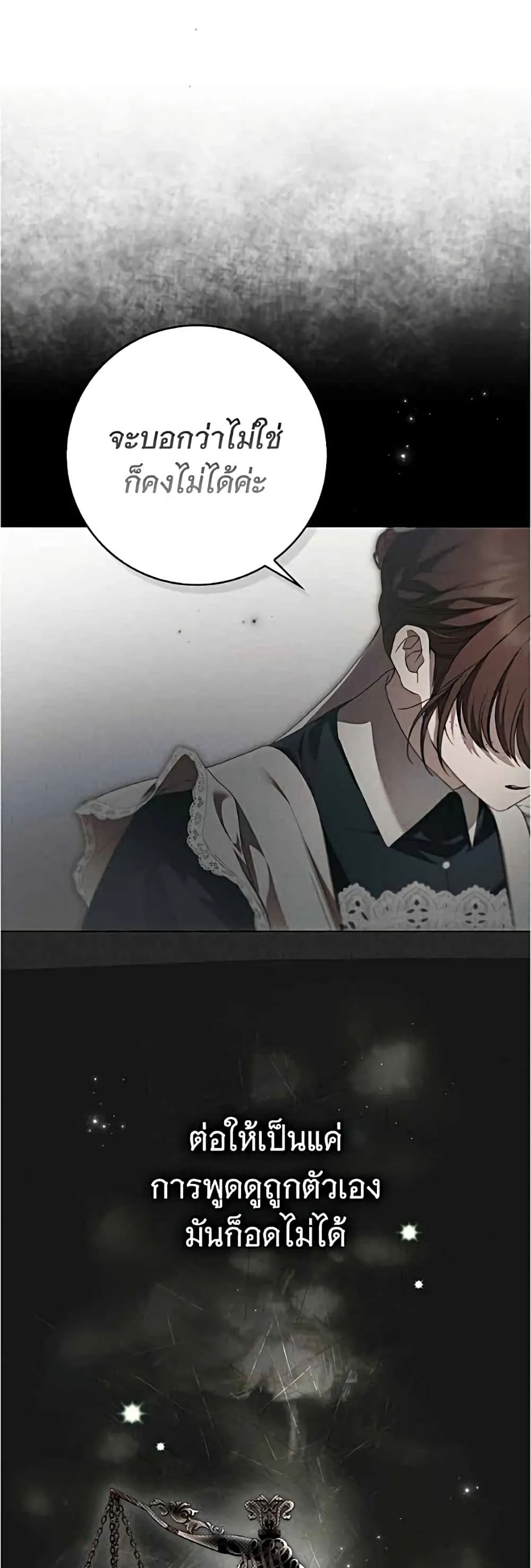 Manga-lc-com อ่านมังงะ อ่านการ์ตูน ออนไลน์ ฟรี The Count’s Secret Maid ตอนที่ 1 2 3 4 5 6 7 8 9 10 11 12 13 14 ฟรี ไม่มีโฆษณา Manga-lc - อ่าน มังงะ อ่าน การ์ตูน ออนไลน์ อ่านมังงะ ฟรี