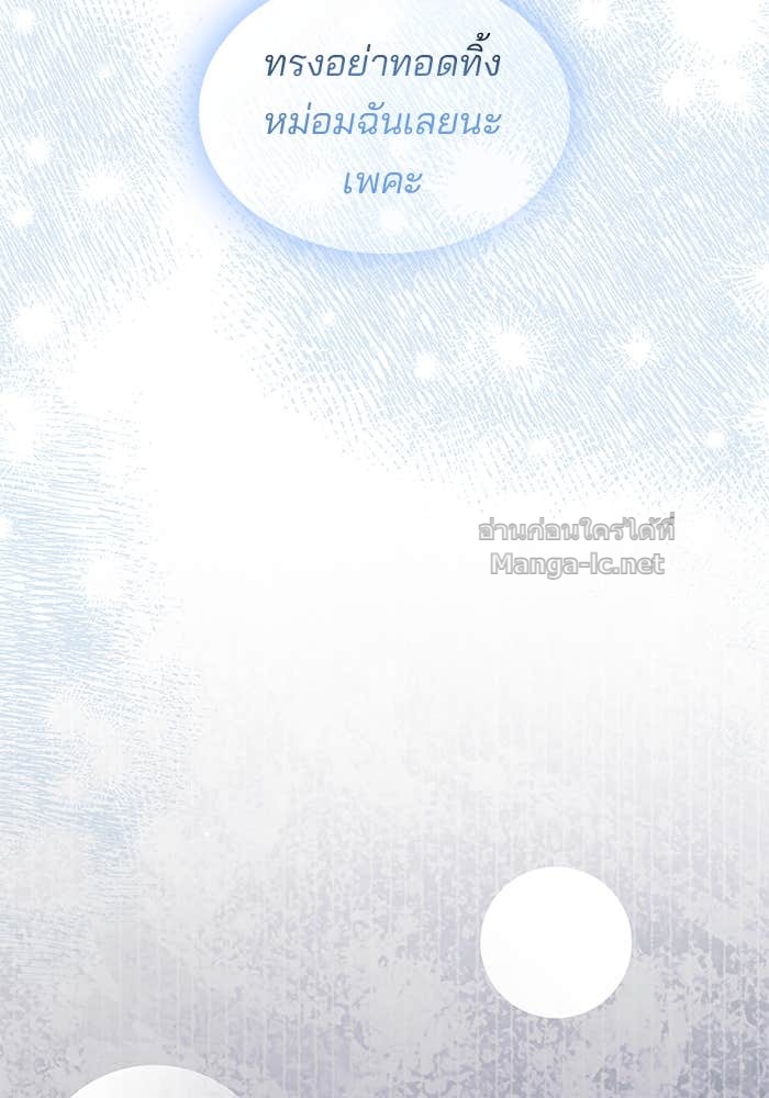 Doujin-Lc- อ่าน โดจิน มังฮวา เกาหลี ญี่ปุ่น จีน แปลไทย ชายาคนสุดท้ายของเจ้าชายไร้หัวใจ ตอนที่ 1 2 3 4 5 6 7 8 9 10 11 12 13 14 ฟรี ไม่มีโฆษณา อ่าน โดจิน Manhwa เกาหลี ญี่ปุ่น จีน เรามีครบ คัดมาให้เน้นๆ โดจิน 18+ รับประกันความฟินโดย Doujin Lc