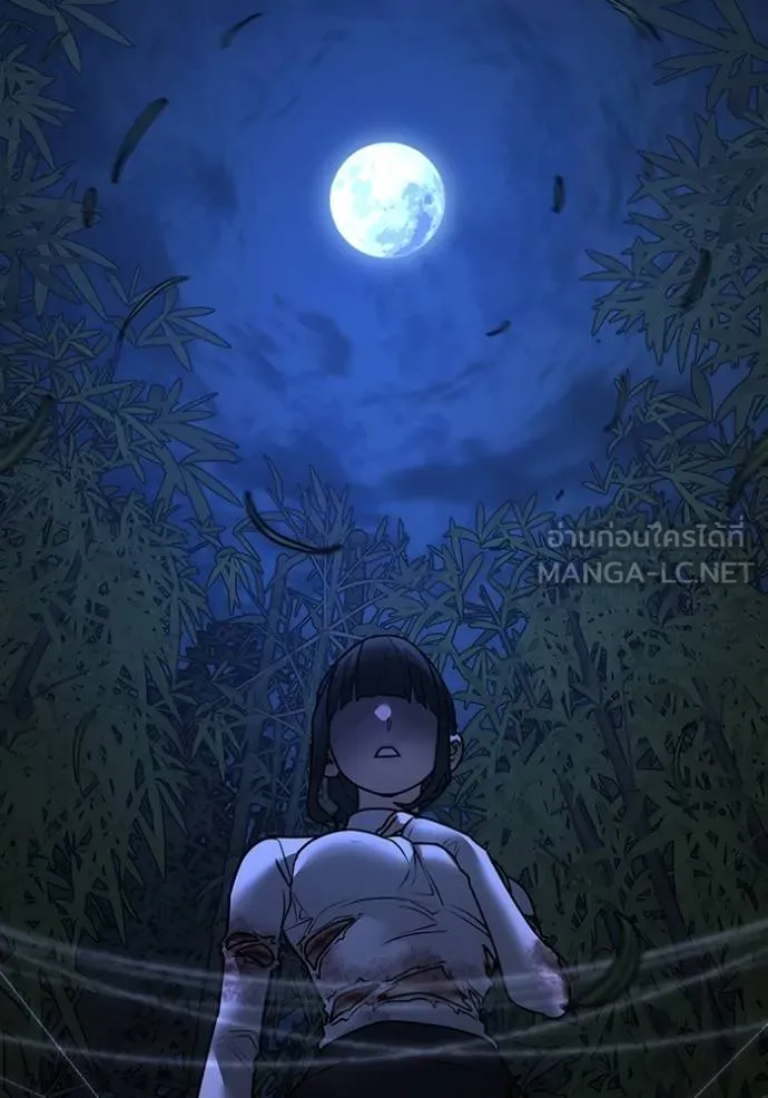 reality ตอนที่ 154 รูปที่ 147