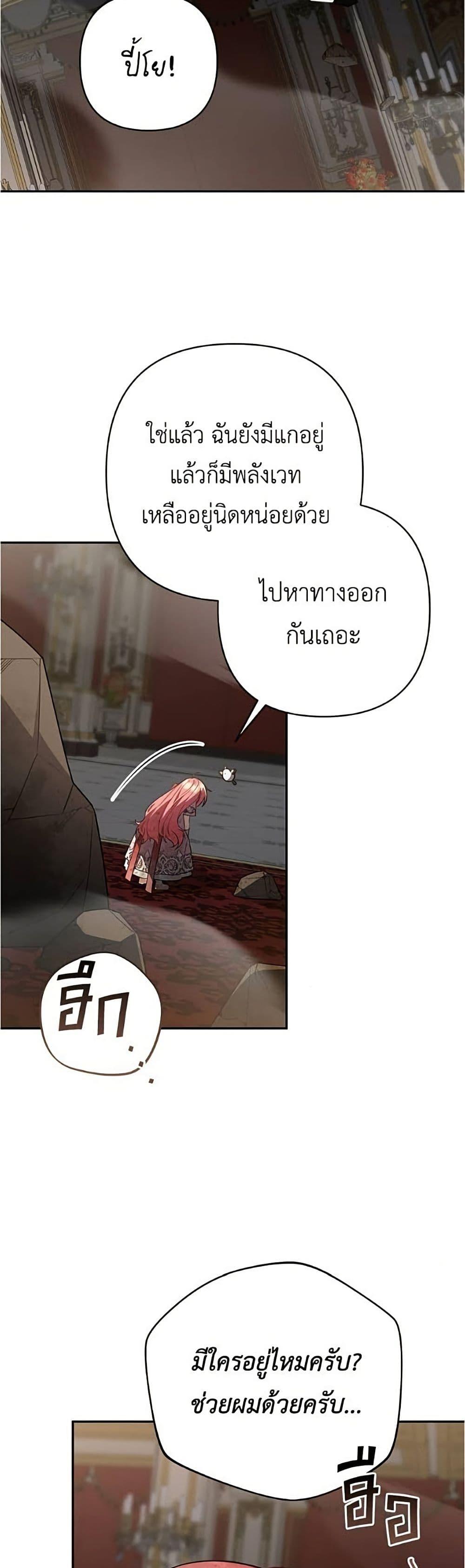 Manga-lc-com อ่านมังงะ อ่านการ์ตูน ออนไลน์ ฟรี The Youngest Daughter of the Legendary ตอนที่ 1 2 3 4 5 6 7 8 9 10 11 12 13 14 ฟรี ไม่มีโฆษณา Manga-lc - อ่าน มังงะ อ่าน การ์ตูน ออนไลน์ อ่านมังงะ ฟรี