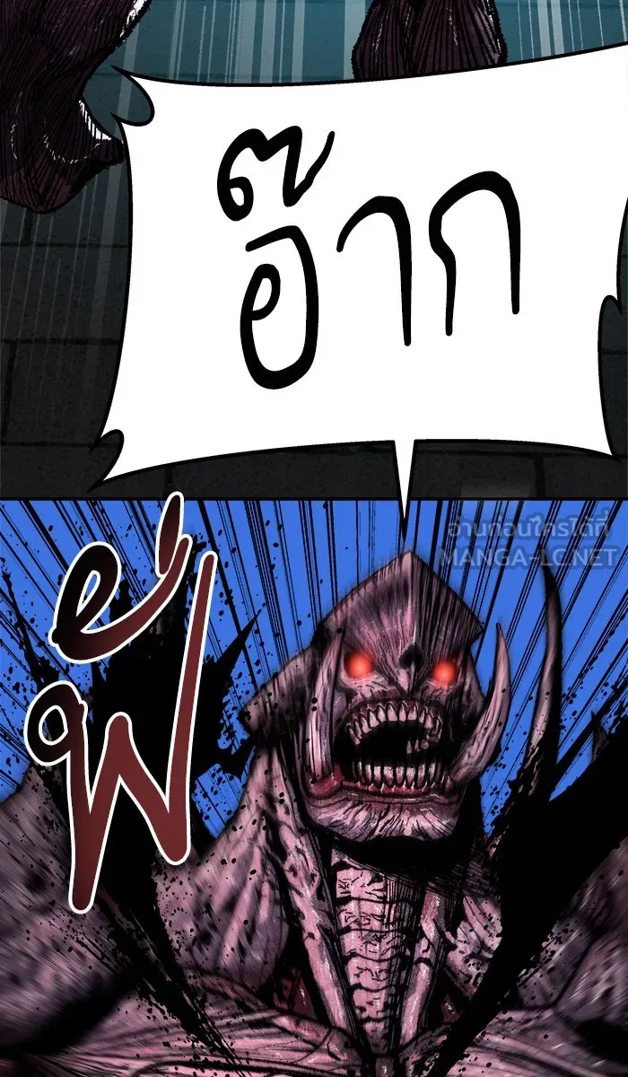 ยอดคนเลเวลทะลุ ตอนที่ 35 บุก (2) รูปที่ 144