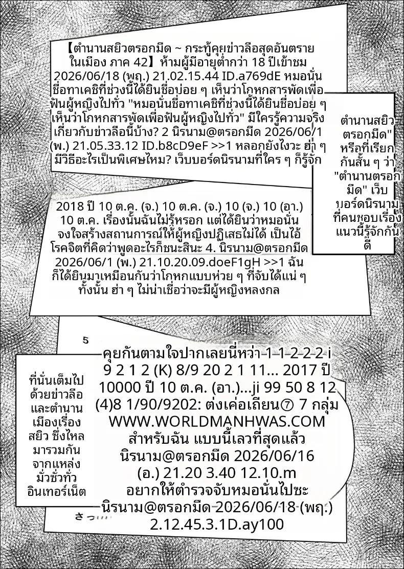 Doujin-Lc- อ่าน โดจิน มังฮวา เกาหลี ญี่ปุ่น จีน แปลไทย ฉันแค่ต้องการสนับสนุนพวกเขา (Mass King) ตอนที่ 1 2 3 4 5 6 7 8 9 10 11 12 13 14 ฟรี ไม่มีโฆษณา อ่าน โดจิน Manhwa เกาหลี ญี่ปุ่น จีน เรามีครบ คัดมาให้เน้นๆ โดจิน 18+ รับประกันความฟินโดย  Doujin Lc