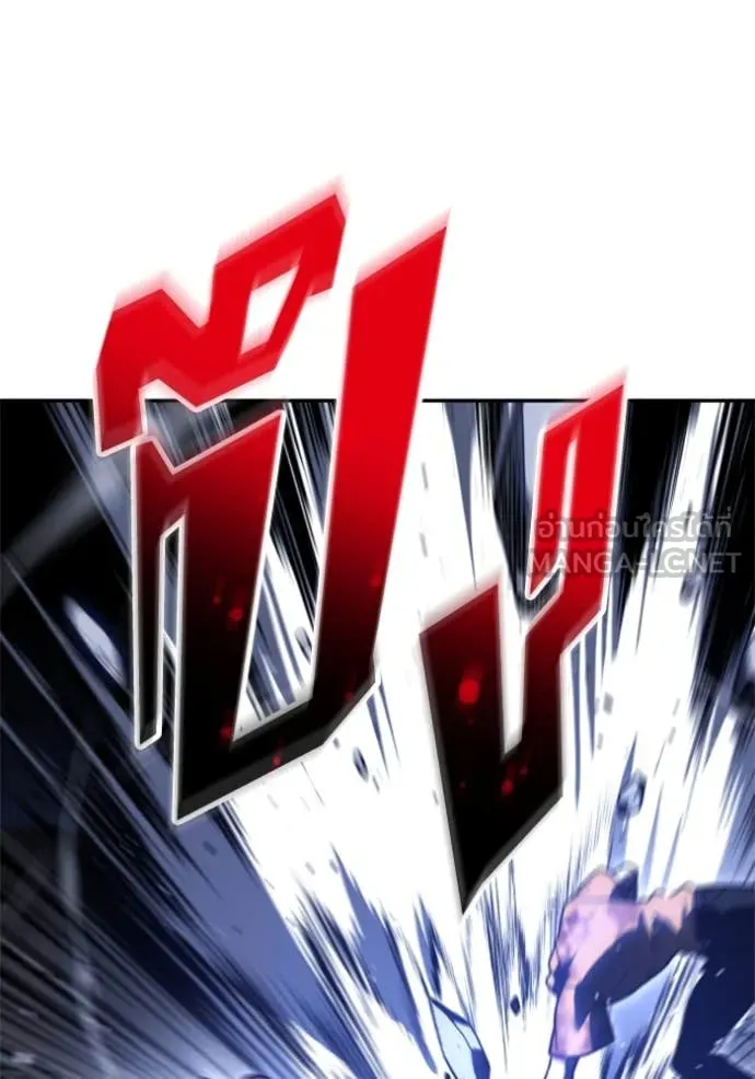 อดีตบอสหอคอย ตอนที่ 124 รูปที่ 30