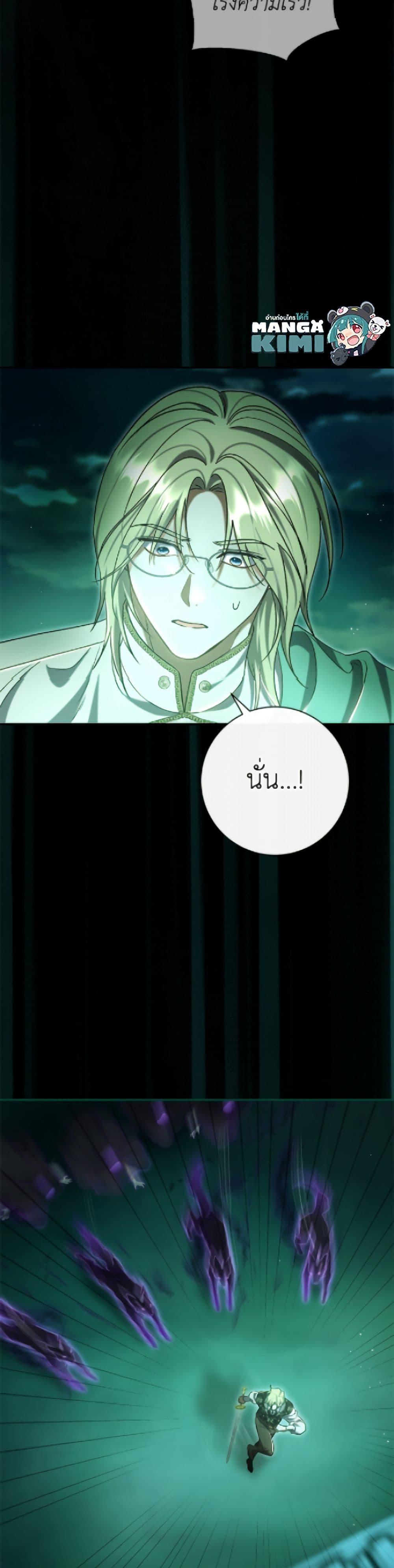 Manga-lc-com อ่านมังงะ อ่านการ์ตูน ออนไลน์ ฟรี The Villain’s Match Is Too Perfect ตอนที่ 1 2 3 4 5 6 7 8 9 10 11 12 13 14 ฟรี ไม่มีโฆษณา Manga-lc - อ่าน มังงะ อ่าน การ์ตูน ออนไลน์ อ่านมังงะ ฟรี