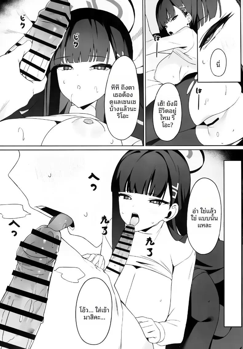 Doujin-Lc- อ่าน โดจิน มังฮวา เกาหลี ญี่ปุ่น จีน แปลไทย คำขอโทษของริโอะ ตอนที่ 1 2 3 4 5 6 7 8 9 10 11 12 13 14 ฟรี ไม่มีโฆษณา อ่าน โดจิน Manhwa เกาหลี ญี่ปุ่น จีน เรามีครบ คัดมาให้เน้นๆ โดจิน 18+ รับประกันความฟินโดย  Doujin Lc
