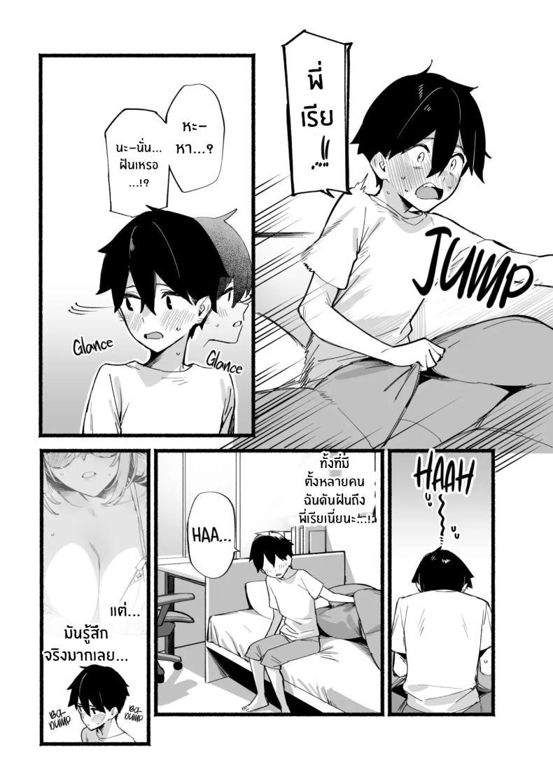 Doujin-Lc- อ่าน โดจิน มังฮวา เกาหลี ญี่ปุ่น จีน แปลไทย พี่สาวสุดที่รัก (92M) ตอนที่ 1 2 3 4 5 6 7 8 9 10 11 12 13 14 ฟรี ไม่มีโฆษณา อ่าน โดจิน Manhwa เกาหลี ญี่ปุ่น จีน เรามีครบ คัดมาให้เน้นๆ โดจิน 18+ รับประกันความฟินโดย  Doujin Lc